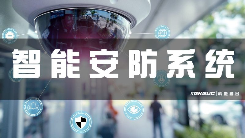 安防监控摄像头品牌排名背后的考量因素