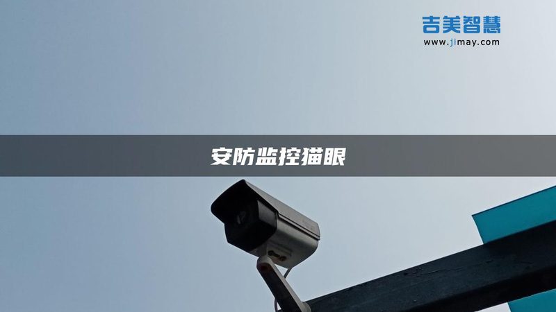 小区道闸遥控器配对全攻略：步骤详解与注意事项**