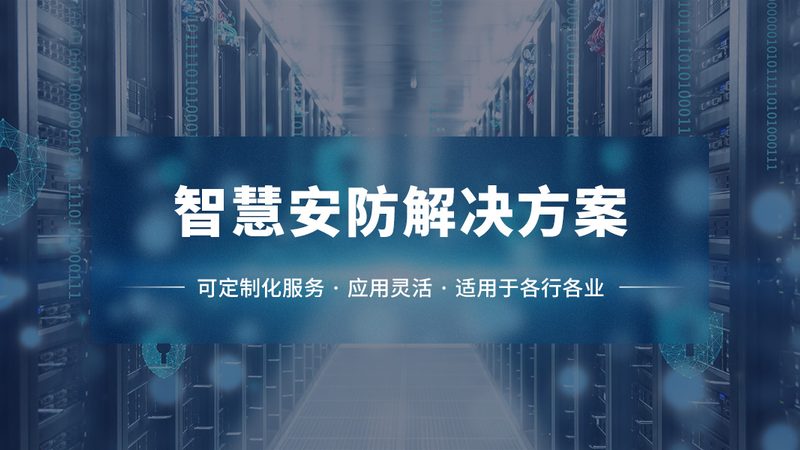 广州人脸识别考勤打卡机：如何选择合适的解决方案**