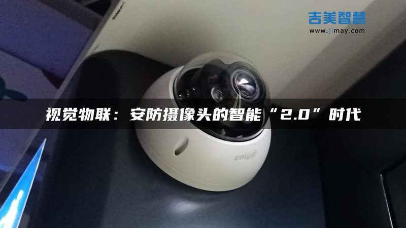 成都智能安防系统维修：价格解析与维护要点**