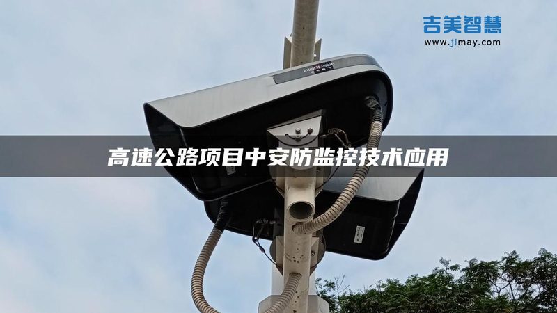 指纹门禁系统安装，价格背后的考量因素