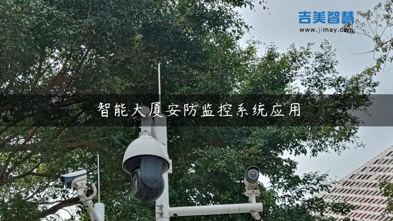电梯可视对讲：安全守护的智慧之选**