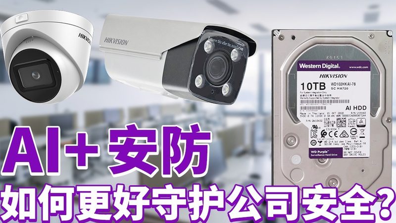 材质定制，智慧停车新篇章**