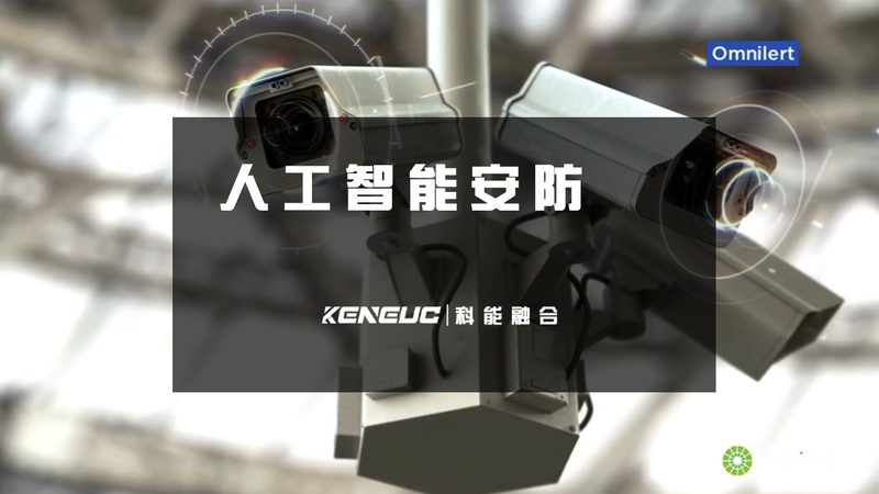 电子巡更巡检规范标准解析：保障安防系统的可靠运行
